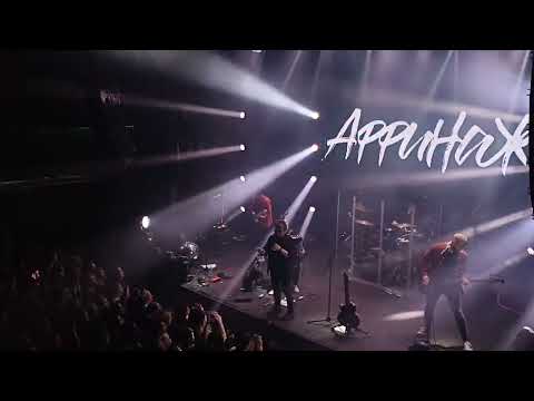 Видео: Аффинаж - "Мечта" (02.04.2023, Москва, Урбан)