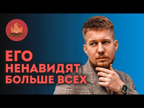 Видео: Как жить в постоянном конфликте | ТРЕЩИМ с Антоном Назаровым