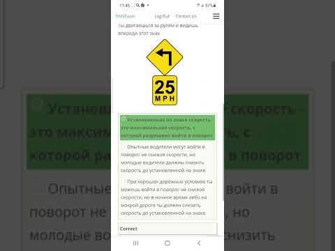 Видео: Тест Driver license на русском. 2022 год. Флорида.