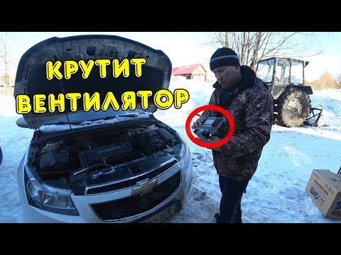 Видео: Постоянно работает вентилятор охлаждения. Решение проблемы!!!