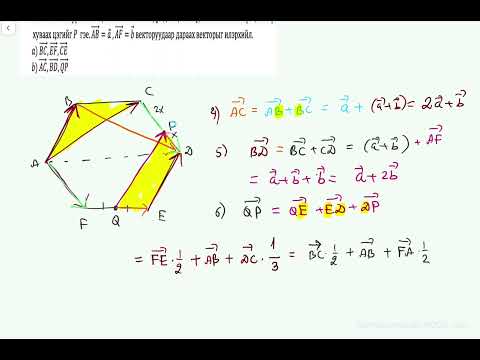 Видео: Монбушо ном.Вектор.1-10