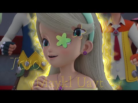 Видео: Клип Монкарт. Сейна Форсизон и Джин Хейст (Таю)