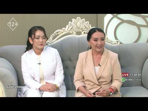 Видео: Фармацевт мамандығы қаншалықты маңызды!