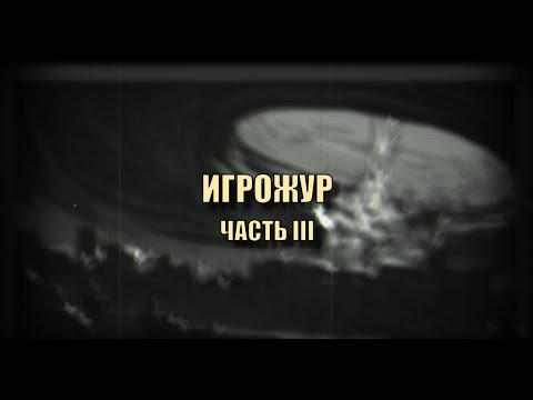 Видео: Escape From Tarkov. Ивент Сказки Тарграда. Квест Игрожур 3. #тарков #escapefromtarkov