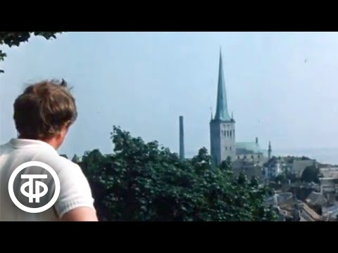 Видео: Мотивы Таллина (1978)