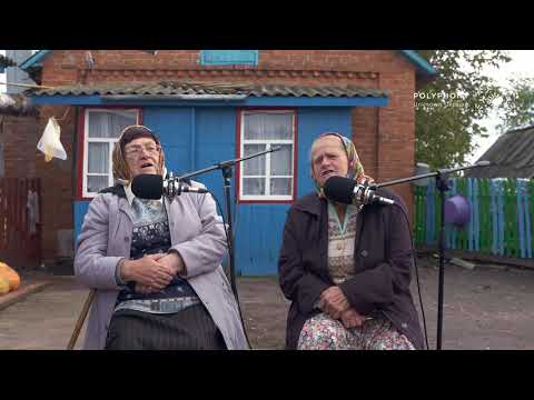 Видео: Ой там за горами батько рій збирав /// polyphonyproject.com