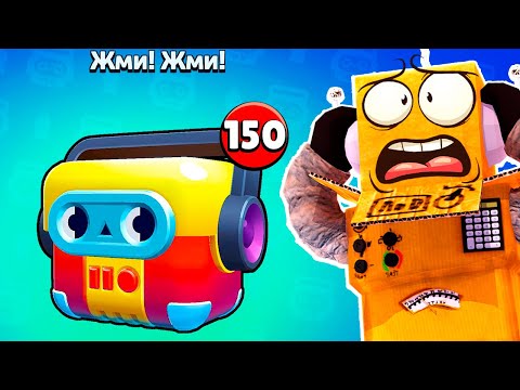 Видео: ЧТО БУДЕТ ЕСЛИ НЕ ЗАХОДИТЬ в BRAWL STARS 72 ЧАСА...