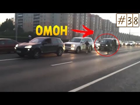 Видео: Авто Приколы на дорогах 2018 | Смешные Моменты За Рулём | Курьёзы на дорогах