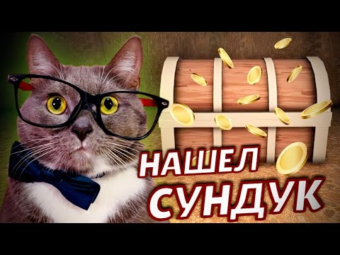Видео: ВЫКОПАЛ ОГРОМНУЮ ДЫРКУ И НАШЁЛ АЛМАЗЫ! ➤ A GAME ABOUT DIGGING A HOLE #2