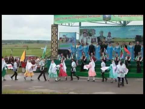 Видео: Сабантуй 2015 Киргиз  Мияки