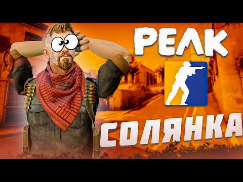 Видео: ДРУЗЬЯ ХУЖЕ ВРАГОВ | CS2 | PEAK | МОНТАЖ | нарезОчка!