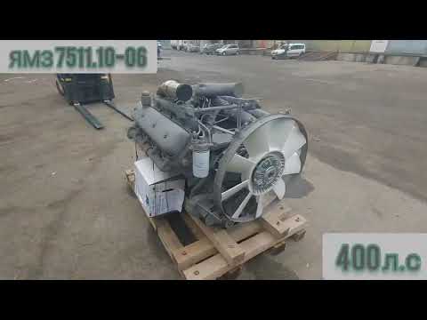 Видео: обзор двигатель ямз 7511.