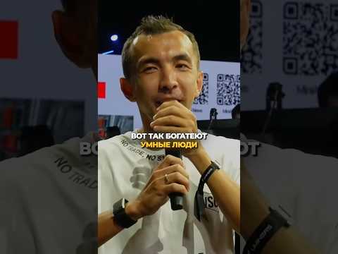 Видео: Стать богатым за 1 день — реально?