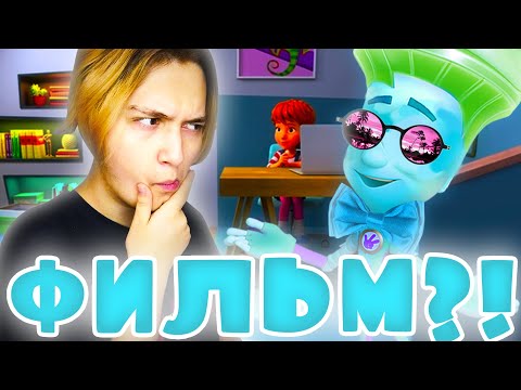 Видео: ТРИ НОВЫХ ФИЛЬМА ПО ФИКСИКАМ?! фиксики фильм