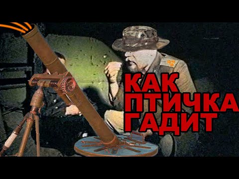 Видео: SQUAD || ПРАВИЛЬНЫЙ ГАЙД НА МИНОМЕТЫ ДЛЯ ЧАЙНИКОВ