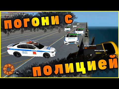 Видео: ПОГОНИ С ПОЛИЦИЕЙ НА МТА ПРОВИНЦИИ!!! САМЫЙ СОК ИЗ 2-УХ ЧАСОВОЙ ПОГОНИ! MTA PROVINCE #2