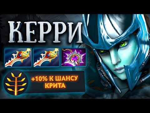 Видео: БАЛДЕЮ с ДИКИХ КРИТОВ
