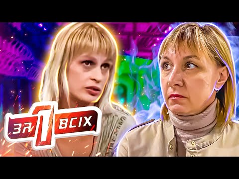 Видео: Один за всех ► Одинокая  мать  шестерых  детей  шокировала  всех