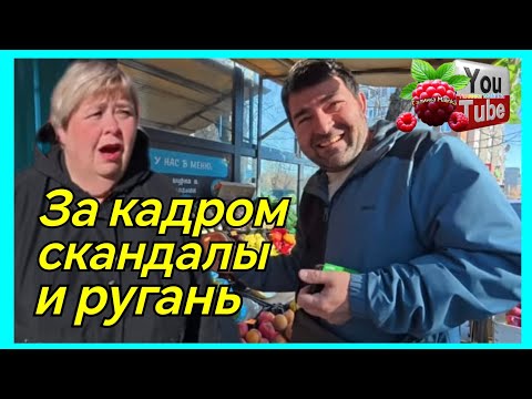 Видео: Ольга Уралочка /За кадром скандалы и ругань /Обзор /Ольга Уралочка live 