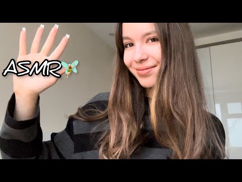Видео: АСМР🥱ЗВУКИ РУК🤚no talking