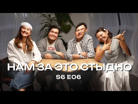 Видео: Кринж-истории из жизни Адилета Ногойбаева и Жандоса Тунгышбаева | Нам за это стыдно