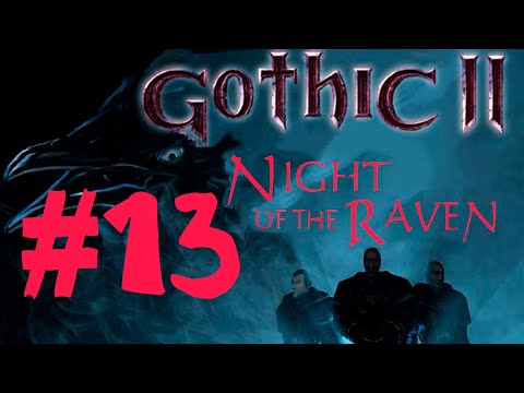 Видео: 13 - стрим Gothic II Night of the Raven (RU озвучка, фиксы)