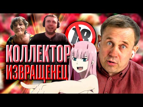 Видео: ХОТЕЛ ОТСУДИТЬ 5 МИЛЛИОНОВ! А ОТПРАВИЛИ В ПСИХУШКУ!🤣 | БАНКРОТСТВО | Кузнецов | Аллиам