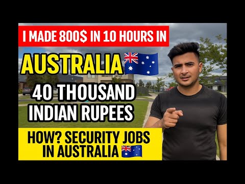 Видео: Заработайте 800 долларов за день 💸 | Работа в сфере безопасности в Австралии для студентов и инди...