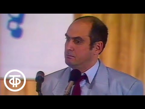 Видео: Аншлаг? Аншлаг! Выпуск № 7 (1989)