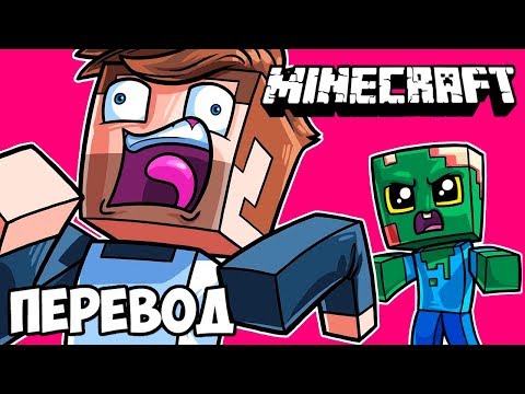 Видео: MINECRAFT Смешные моменты (перевод) 💪 РЕЖИМ ХАРДКОР (Майнкрафт от Vanoss)