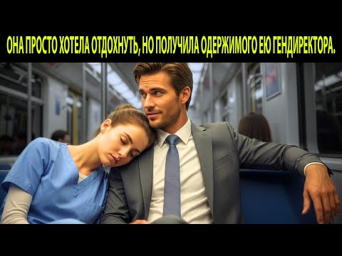 Видео: На семейной свадьбе меня назвали «одиноким дядей» — Пока не прибыла моя невеста-роялистка.