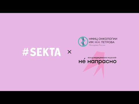 Видео: Подвижность спины и дыхание (по рекомендации врача и самочувствию)