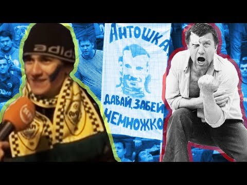 Видео: РУССКИЕ ФАНАТСКИЕ ПЕРЛЫ