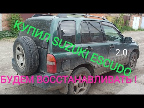 Видео: как я купил Suzuki Escudo | чуть не налип на 100к