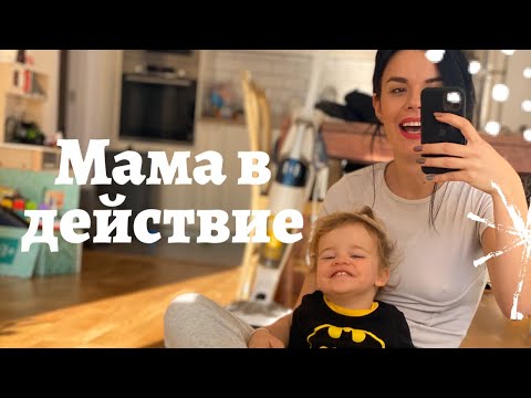 Видео: EP04 - МАМА В ДЕЙСТВИЕ/Почистване/Брауни с червен боб