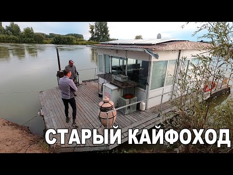 Видео: Тайны старого Кайфохода. Баня на Иртыше. Язь от Назара.