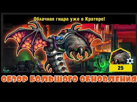 Видео: ZERO CITY : КРАТЕР И МНОГО ПРЕДЛОЖЕНИЙ