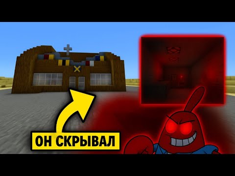 Видео: 🍔 ПОД КРАСТИ КРАБСОМ СКРЫВАЕТСЯ ЭТО… Мистер Крабс нас обманывал всё это время!