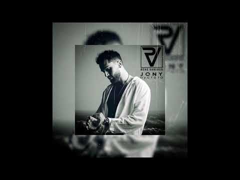 Видео: JONY - Пустота [Rene Various Chill Edit]