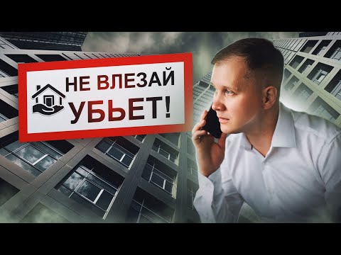 Видео: Минусы устного консультирования в госзакупках недвижимости! Итоги конкурса.