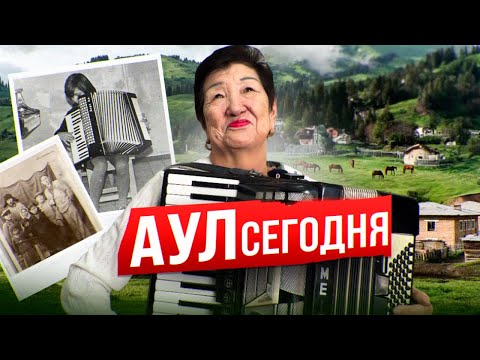 Видео: Кулан (Луговое). Аул с богатой историей