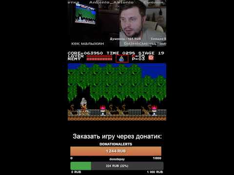 Видео: DENDY SEGA SNES стрим | Назад в 90-ые #shorts