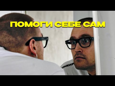 Видео: Как я прошел кризис с ИИ-психологом (сохрани этот промпт)