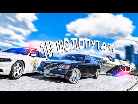 Видео: Полицейская погоня с оружием за Кабаном W140 в GTA 5! Полицейские Догонялки в ГТА 5