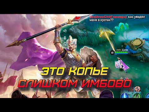 Видео: МИНСИТАР СОБИРАЛСЯ НА ХОДУ НО ГВИНЕВРА НЕ ОДОБРИЛА  mobile legends мобайл легенд