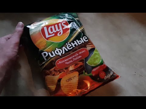 Видео: Пробую чипсы Lays со вкусом космический микс чили лайм - рифлёные