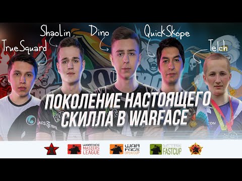 Видео: ВОТ ЗА ЧТО их ВЗЯЛИ в NAVI из WARFACE! ГЛАВНЫЕ ИТОГИ 2024 ГОДА ДЛЯ АДМИНОВ!