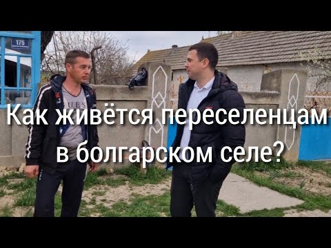 Видео: ПЕРЕСЕЛЕНЦЫ В ОСТРОВНОМ. ПРИЕХАЛИ 2 ГОДА НАЗАД. С КАКИМИ ТРУДНОСТЯМИ СТОЛКНУЛИСЬ? КАКИЕ ПЛАНЫ?