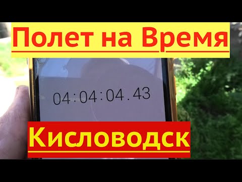 Видео: Показательный гон голубей Владимира Авакова в Кисловодске!