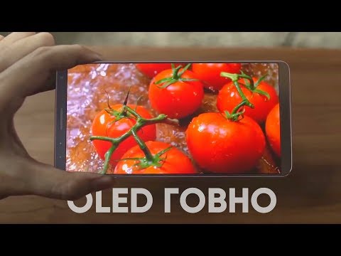 Видео: 3 причины почему AMOLED-экран хуже IPS.